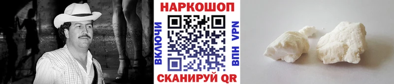 Где купить наркотики Зверево КОКАИН  СК  Гашиш 