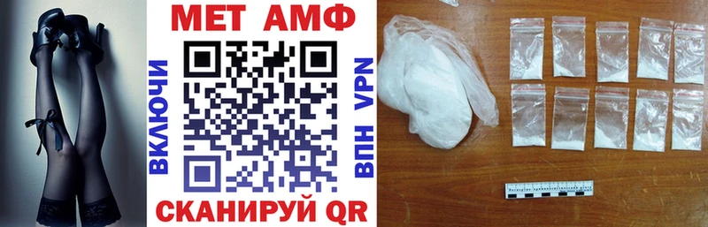 АМФЕТАМИН Розовый  Зверево 