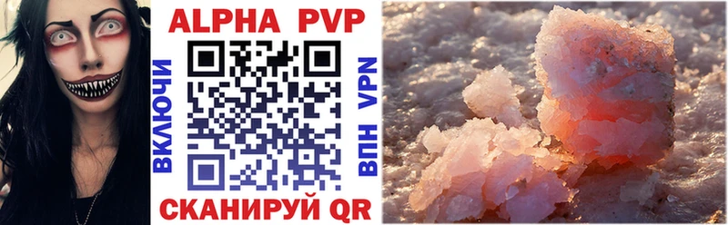 МЕГА онион  хочу наркоту  Зверево  Alfa_PVP VHQ 