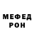 КЕТАМИН VHQ Robert Djomkin