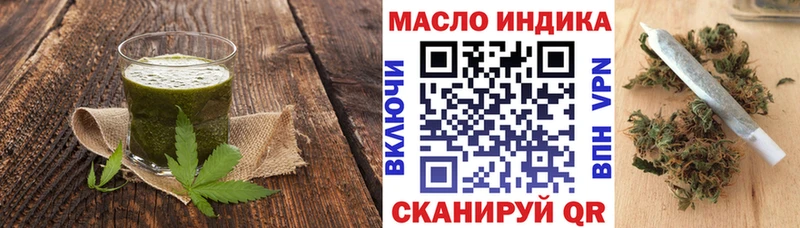 Canna-Cookies марихуана Зверево