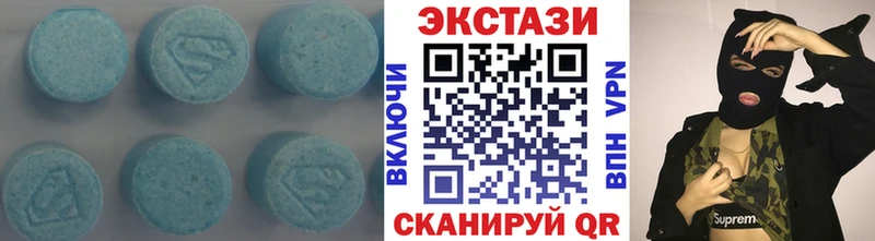 Ecstasy таблы закладка Зверево