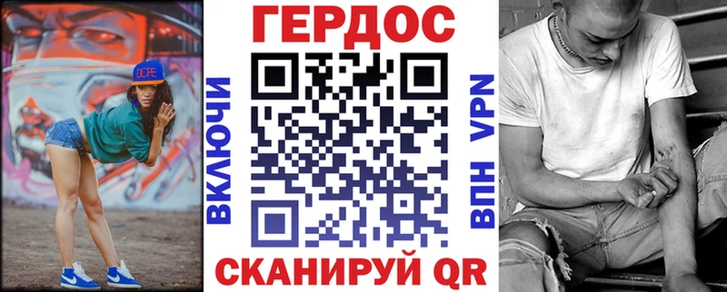 Героин Heroin  Зверево 