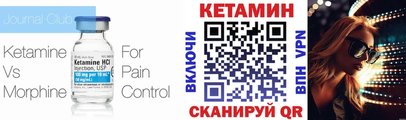 нарко площадка официальный сайт  Зверево  Кетамин ketamine 