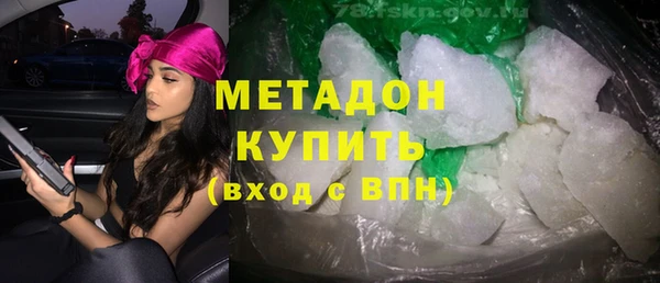 кокаин Абдулино