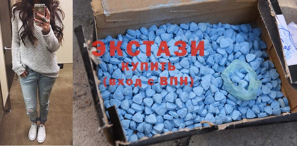 бутират Абаза