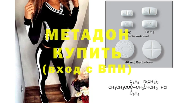шишки Армянск