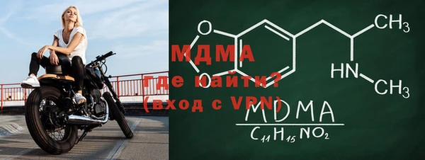 мет Арсеньев