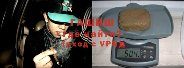 шишки Армянск
