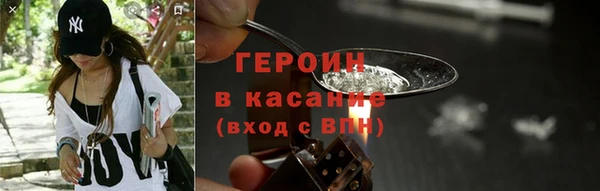 стафф Абинск