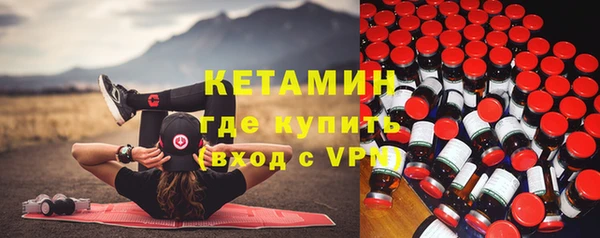 шишки Армянск
