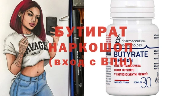 мет Арсеньев