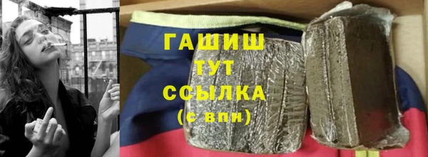 шишки Армянск