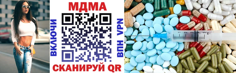 где купить наркоту  Зверево  ссылка на мегу ONION  МДМА crystal 