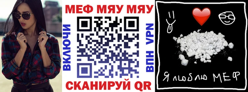 нарко площадка как зайти  Зверево  Мефедрон 4 MMC 