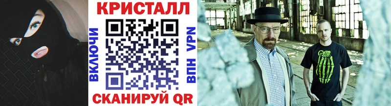 МЕТАМФЕТАМИН мет Зверево