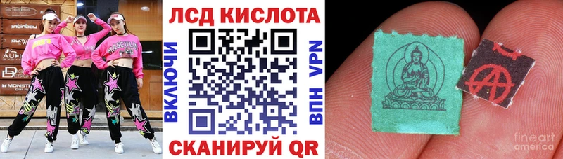 Наркотические марки 1500мкг  ОМГ ОМГ вход  Зверево 