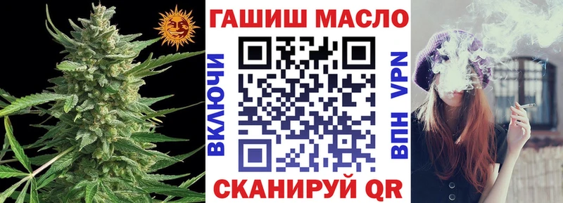 даркнет телеграм  Зверево  Дистиллят ТГК THC oil  что такое  